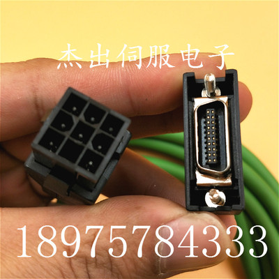 三菱 MR-J2S伺服电机小功率编码器电缆线插头 MR-JCCBL2M-L信号线