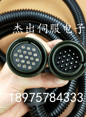 三菱伺服电机第四轴反馈线OSA104S/253S 22-14S 谭兴四轴编码器线