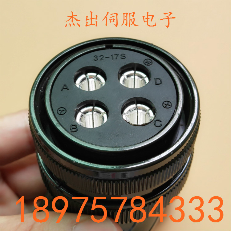 台达插头Y3021050347/447,ASD-CAPW4000,MS3108B/3106B32-17S