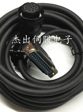广州数控编码器线 DA98A B 130SJT广数伺服电机编码器反馈电缆线