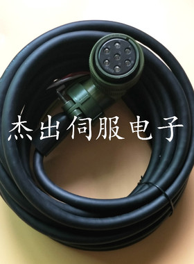 现货三菱J2S伺服电机电源线动力线大功率7芯插头 MR-PWCNS2-5M