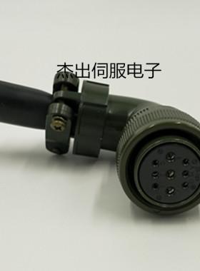 正品施耐德Lexium23伺服电机动力接头l连接器航空插头VW3M5121