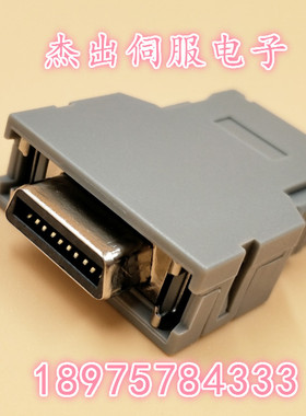发那科插头FI40A-20S-CV5 FI40A-20S FI-20-CV5 FI40B-20S-CV5