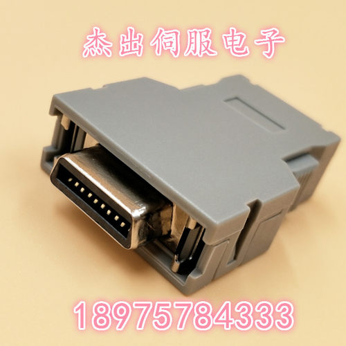 发那科插头FI40A-20S-CV5