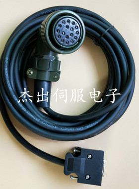 汇川伺服电机编码器线 驱动IS500 S5-L-P21-5.0 17针编码器电缆线