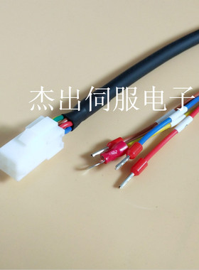 上银伺服电机动力线 电源线HVPS06AA03MB HVPS06AA05MB 06AA10MB