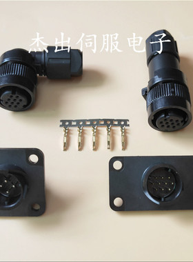 发那科FANUC 伺服电机抱闸接头 A06B-6114-K213#E K210#E刹车插头