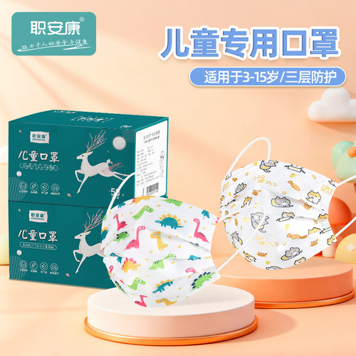 儿童口罩一次性小孩专用12岁夏季