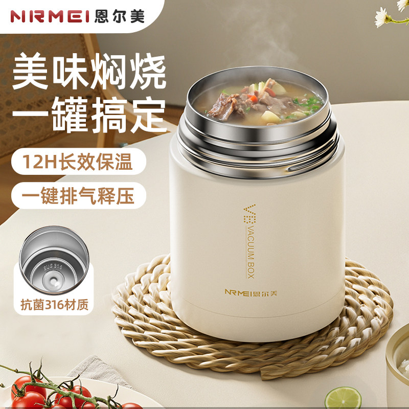 焖烧杯正品女超长保温饭盒桶不锈钢上班族带饭煮粥罐燕窝闷烧怀壶