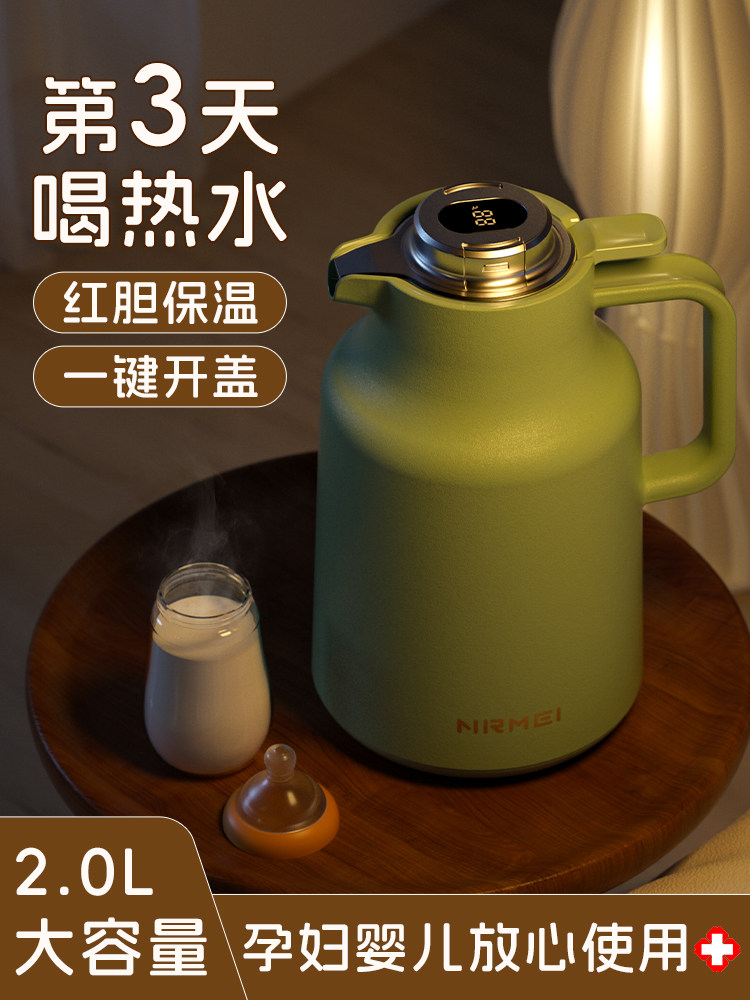保温壶家用大容量热水瓶新款暖水壶玻璃内胆暖水保温瓶热水壶2升