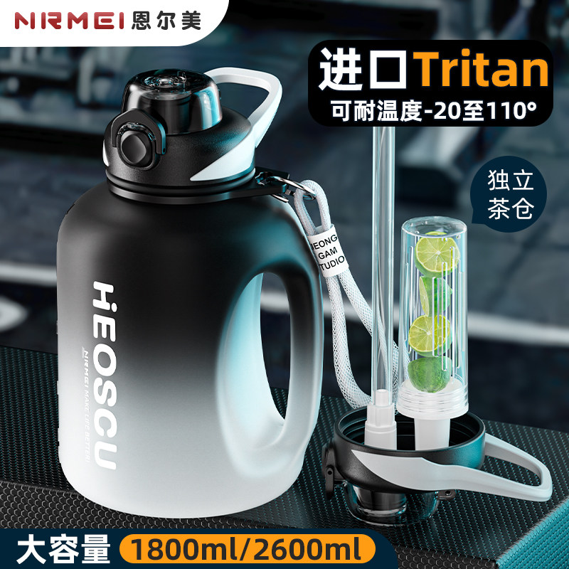 运动水杯男大号大容量吨桶吨顿顿桶大肚健身水壶耐高温水瓶太空杯