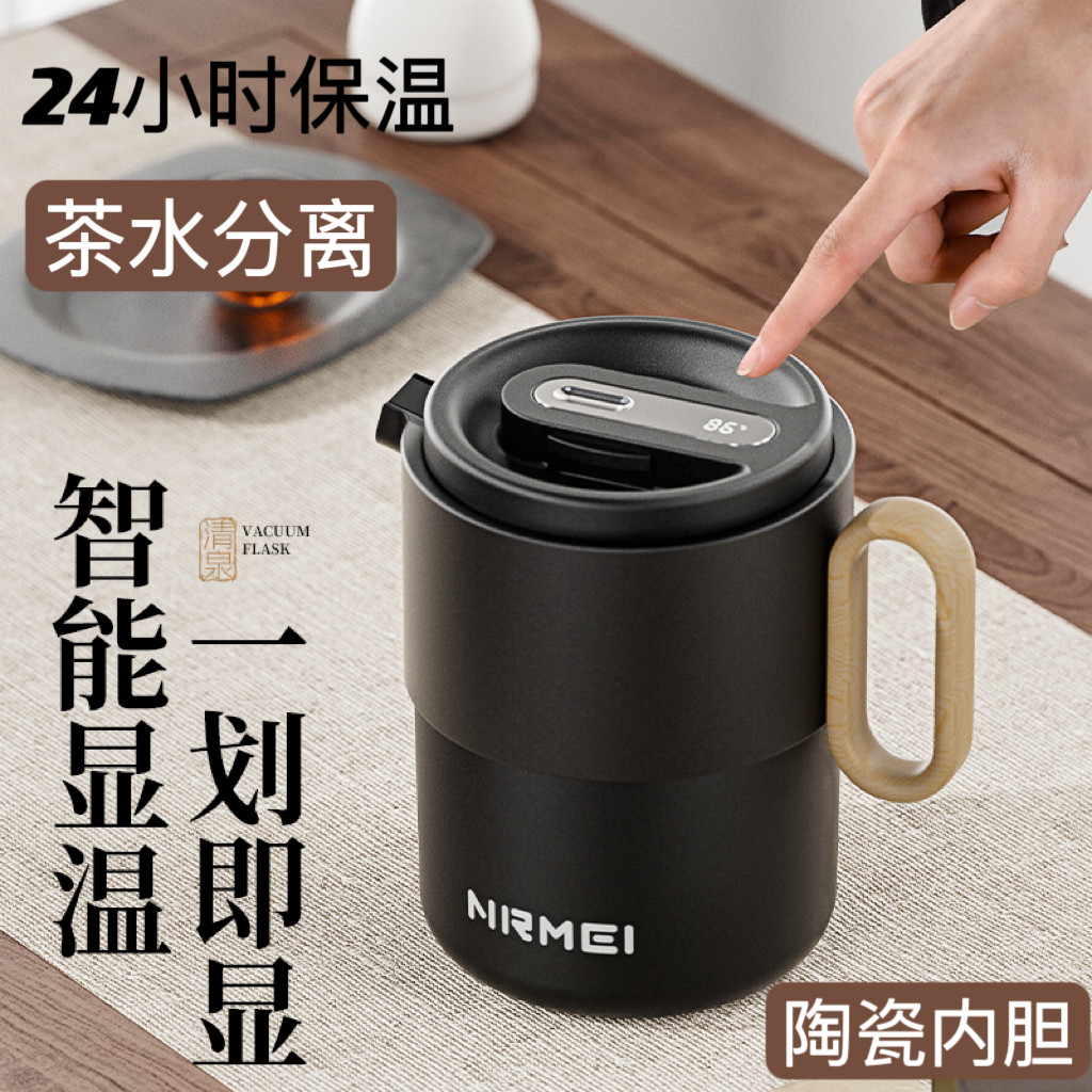 焖茶壶陶瓷内胆新款办公大容量闷泡茶壶家用保温水壶养生高端茶壶