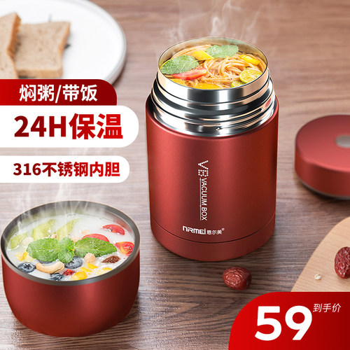 焖烧杯正品女超长保温便当盒桶不锈钢上班族银耳燕窝闷烧怀家用壶