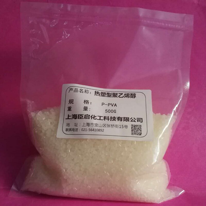 注塑聚乙烯醇p-pva熔融热塑加工bopva高阻隔生物降解双向拉伸薄膜