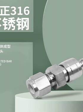 SME-QC8-D-810互通世伟洛克Swagelok316不锈钢仪表卡套快速接头