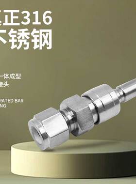 SME-QC6-D-10M0互通世伟洛克Swagelok316不锈钢仪表卡套快速接头