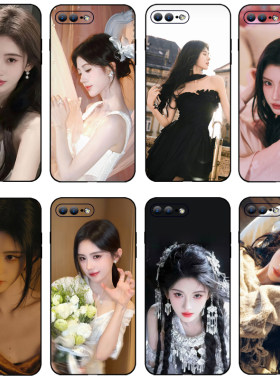 鞠婧祎同款手机壳任意型号