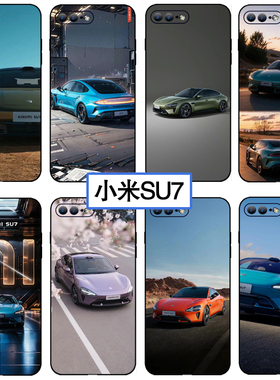 小米SU7手机壳适用苹果15小米汽车vivoy78苏七OPPOreno11智能电动车华为mate60pro新能源红米k70保时米一加12