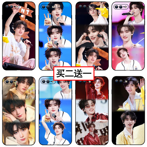 TNT时代少年团丁程鑫手机壳