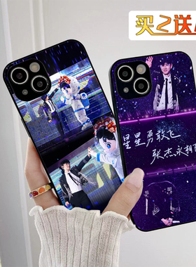 张杰厦门演唱会手机壳适用苹果16未LIVE 开往1982 华为荣耀400任意机型vivos20 小米15 OPPOfindx8s新款红米