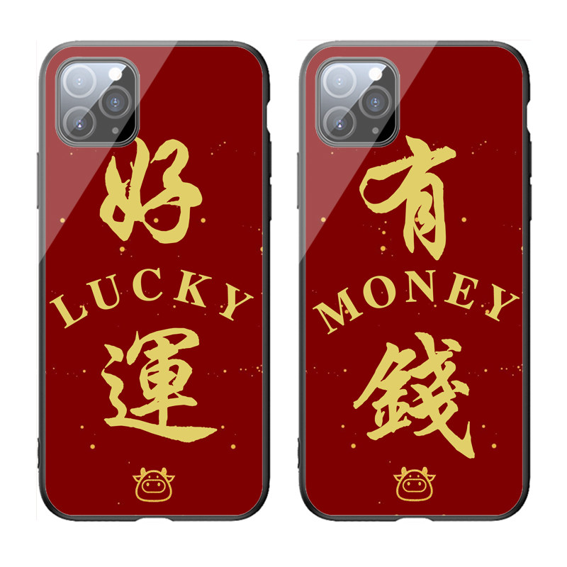 肖战同款好运手机壳适用于苹果 oppo 华为 vivo 小米暴富暴瘦有钱,3C数码配件,手机保护套/壳,淘宝优惠券,粉丝福利购,淘宝优惠卷