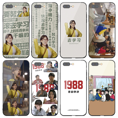 请回答1988手机壳适用苹果12宝拉考研上岸要努力去学习任意机型