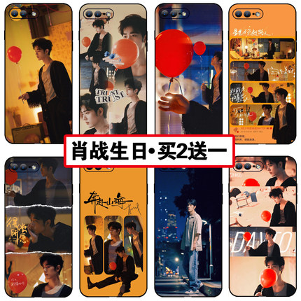 肖战生日手机壳适用OPPOReno12同款Reno11小飞侠专属Reno10顺顺利利Reno9健健康康Reno8pro应援小赞33岁生日7