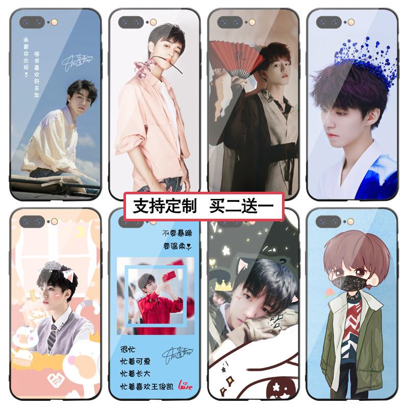 TFboys王俊凯手机壳适用于苹果11同款vivox30华为p40pro oppor17-封面