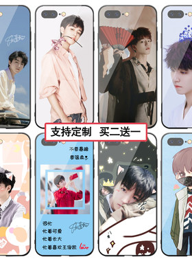 手机壳苹果同款vivo华为oppo