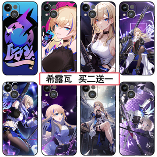 崩坏星穹铁道希露瓦手机壳适用苹果14同款vivox90游戏opporeno8周边小米13 华为p50 荣耀70 一加11任意机型
