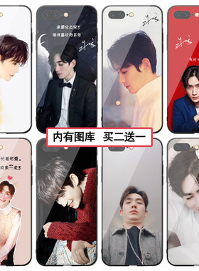 朱一龙手机壳苹果华为vivo同款