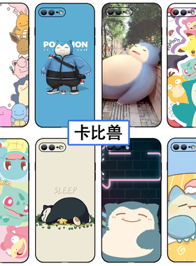 卡比兽手机壳适用苹果15神奇宝贝vivoY200i卡通OPPOk12可爱小米14宝可梦红米note13p个性华为mate60同款一加