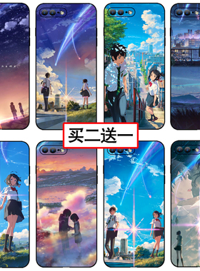 你的名字手机壳适用苹果16任意机型OPPOreno13同款vivos19动漫小米15pro新海诚华为pura70卡通红米note14情侣