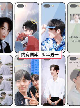 肖战手机壳适用于opporeno vivox27小战苹果11同款华为p20 小米9