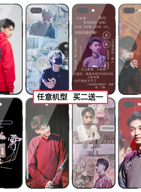 苹果白月光oppo德云女孩手机壳