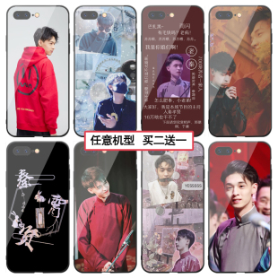 秦霄贤手机壳适用于苹果8白月光vivox30 oppor17德云女孩华为p20