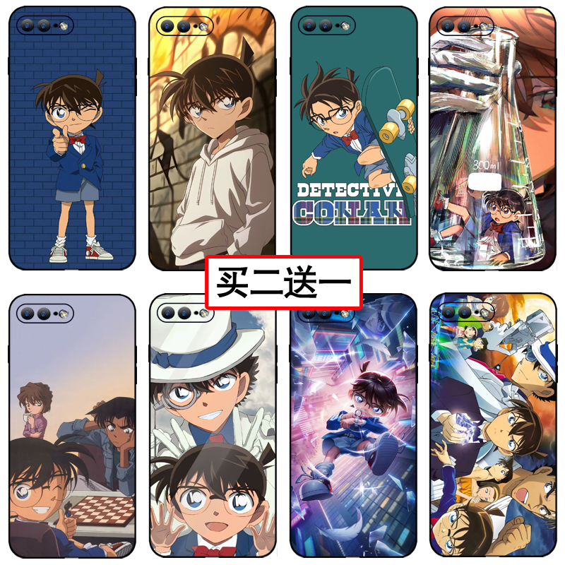名侦探柯南手机壳任意机型