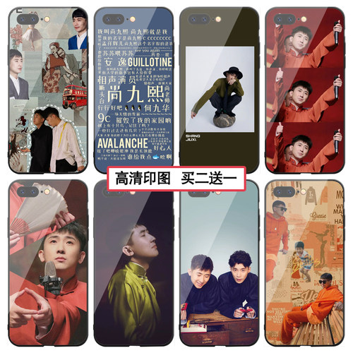 尚九熙手机壳适用于oppor9s德云社vivox27 苹果11 华为nova5 小米