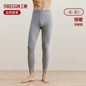中老年线裤 三枪秋裤 秋冬打底防寒裤 抗静电全棉毛裤 男款 纯棉保暖裤