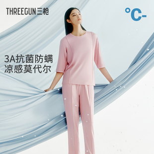 女士家居服套装 三枪睡衣女春夏季 长裤 凉感莫代尔薄款 落肩宽松中袖