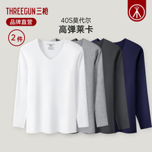 2件装 三枪保暖男款莫代尔无痕秋衣商务V领打底棉毛衫中厚鸡心领