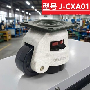 J-CXA01-40福马轮 60 80 100 120-NJ 脚轮J-CXA01-150-NP E-CXA01