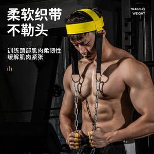 DONIUZ逗牛士肩颈训练带头颈锻炼负重帽肌肉力量辅助铁链健身器材