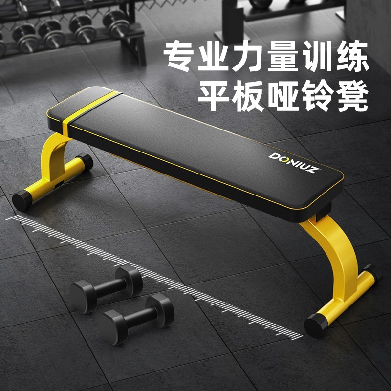 专业健身房平板凳可折叠大承重