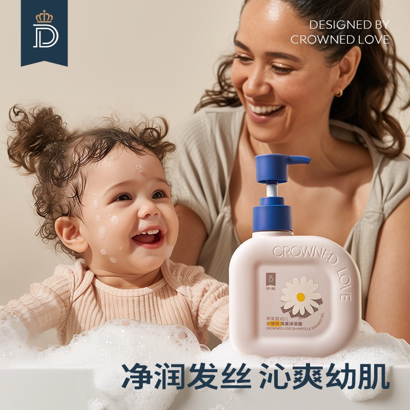 【天猫正品】蒂爱儿童沐浴露宝宝洗发水婴幼儿洗头洗发沐浴二合一