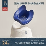 蒂爱 Детский туалет для мальчиков и девочек для тренировок для домашнего использования