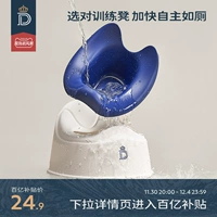蒂爱 Детский туалет для мальчиков и девочек для тренировок для домашнего использования