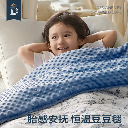 蒂爱豆豆毯婴儿盖毯宝宝毯子新生儿秋冬毛毯