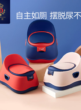 蒂爱儿童马桶坐便器宝宝专用婴儿尿便盆小厕所蹲便器幼儿训练男女