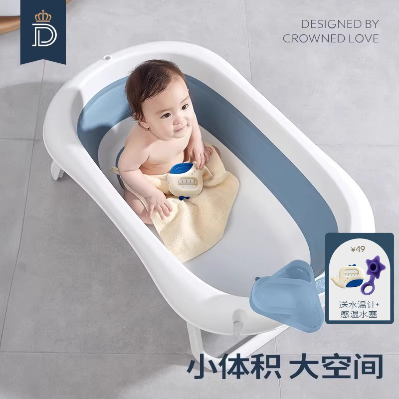 蒂爱婴儿洗澡盆宝宝浴盆新生儿大号童家用可折叠坐躺